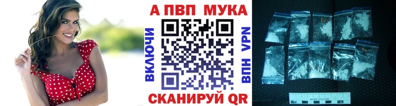 Где купить Павловск Alpha-PVP  Меф  ГАШИШ  МАРИХУАНА  Кокаин 