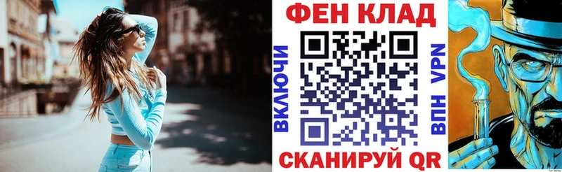 АМФЕТАМИН 97%  дарнет шоп  Павловск 