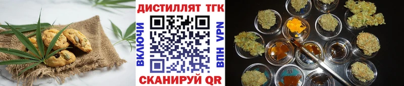 omg ссылки Павловск Canna-Cookies конопля