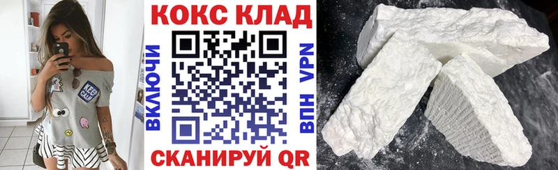 КОКАИН 98% Павловск