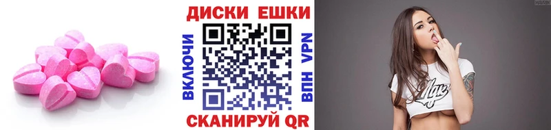 наркошоп Павловск Экстази XTC