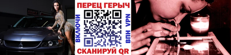 Героин хмурый  нарко площадка состав  Павловск 