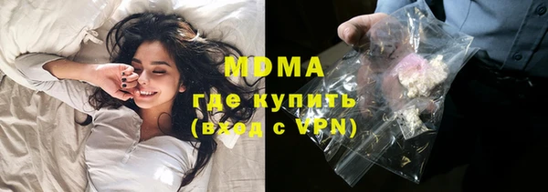 шишки Гусиноозёрск