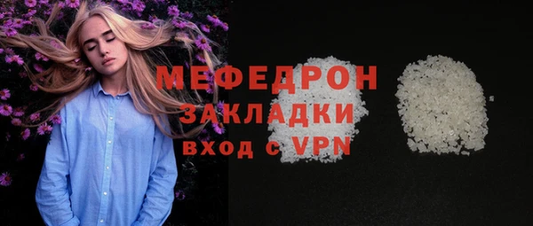 мяу мяу мука Гусь-Хрустальный