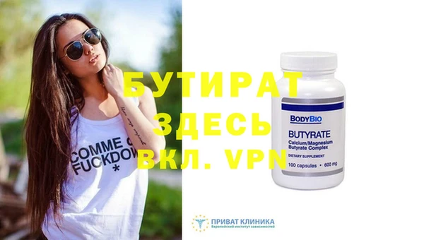 мяу мяу мука Гусь-Хрустальный