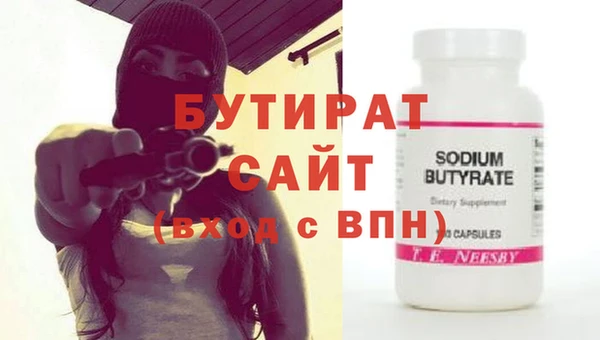 крисы Гусев