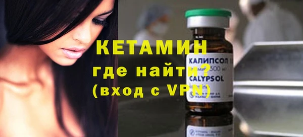 мяу мяу мука Гусь-Хрустальный