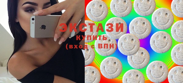 мяу мяу мука Гусь-Хрустальный