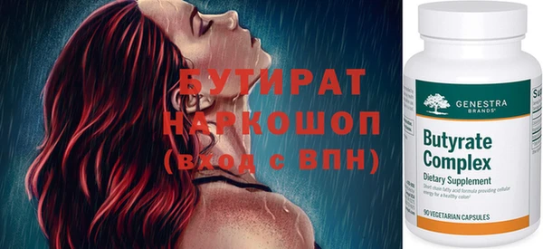 мяу мяу мука Гусь-Хрустальный