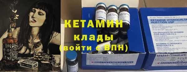 мяу мяу мука Гусь-Хрустальный