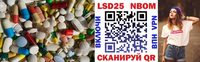 Лсд 25 экстази ecstasy Павловск