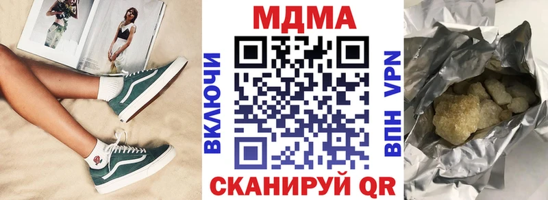 где купить   KRAKEN   MDMA Molly  Павловск 