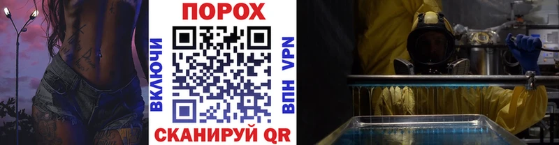 наркошоп  Павловск  Метамфетамин мет 
