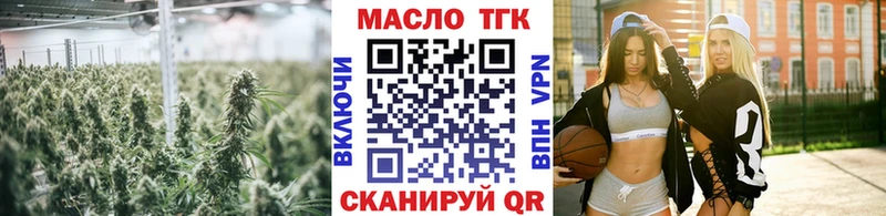наркотики  OMG   ТГК гашишное масло  Павловск 